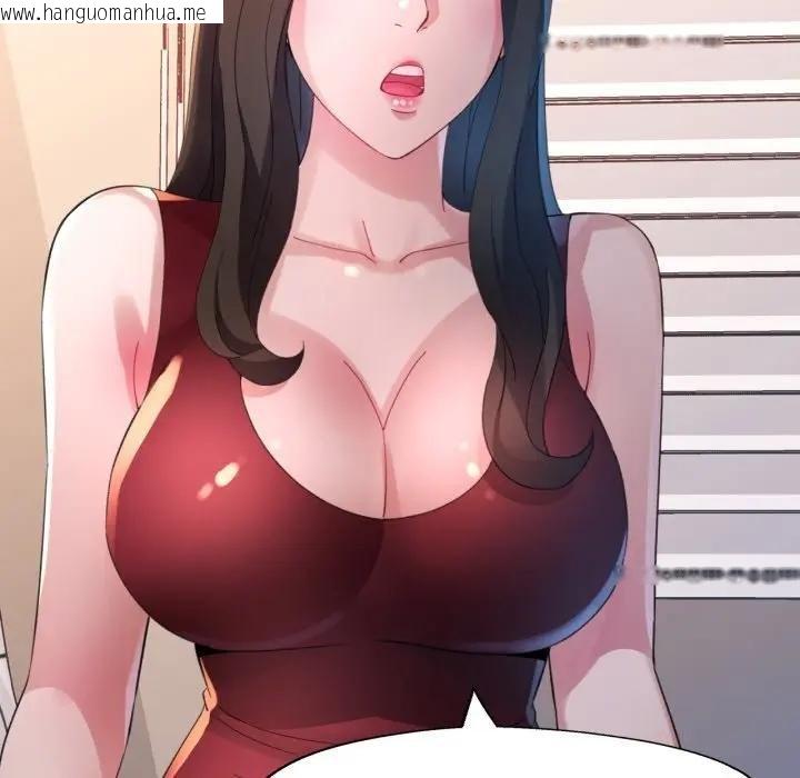 韩国漫画特别课程韩漫_特别课程-第8话在线免费阅读-韩国漫画-第111张图片