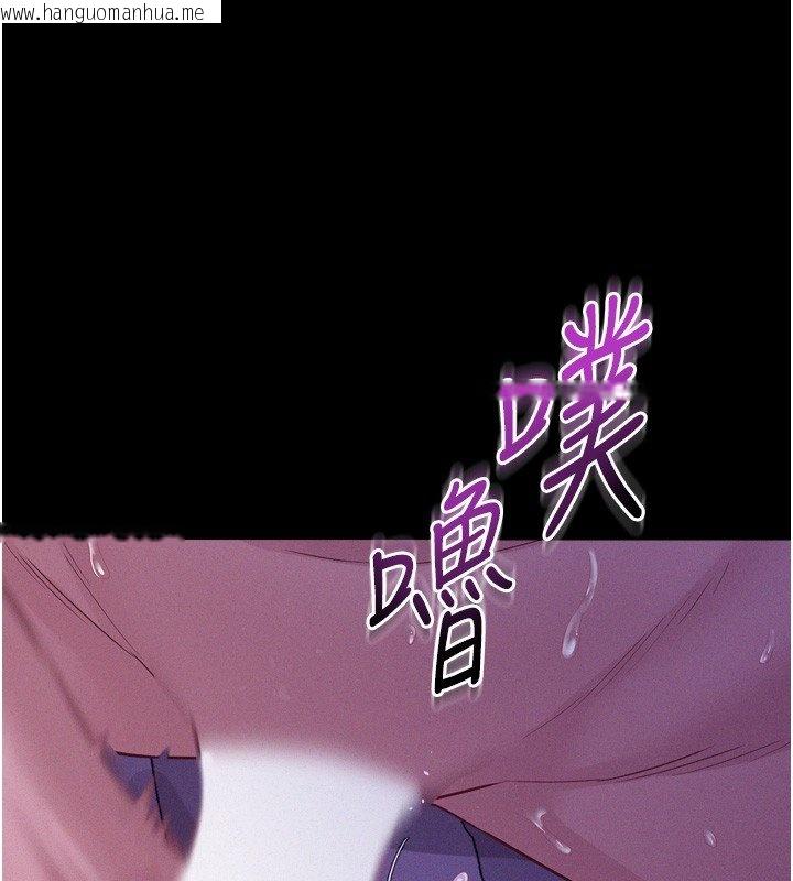 韩国漫画山雨密谈韩漫_山雨密谈-第8话-好久没有这么火热了在线免费阅读-韩国漫画-第167张图片