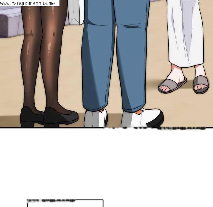 韩国漫画神雕闯都市/强雕：都市润女传说韩漫_神雕闯都市/强雕：都市润女传说-第34话在线免费阅读-韩国漫画-第79张图片