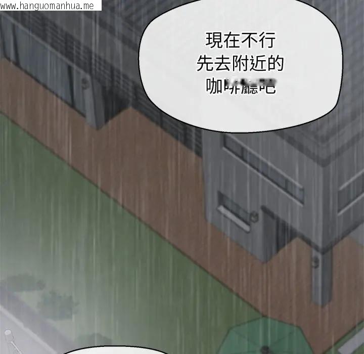 韩国漫画公主殿下要收种子啦！/公主抢孕大作战韩漫_公主殿下要收种子啦！/公主抢孕大作战-第26话在线免费阅读-韩国漫画-第53张图片