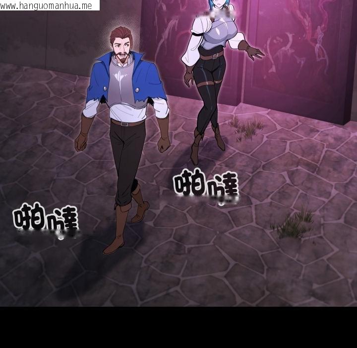 韩国漫画迷雾深处的诱惑/XX地下城韩漫_迷雾深处的诱惑/XX地下城-第16话在线免费阅读-韩国漫画-第122张图片