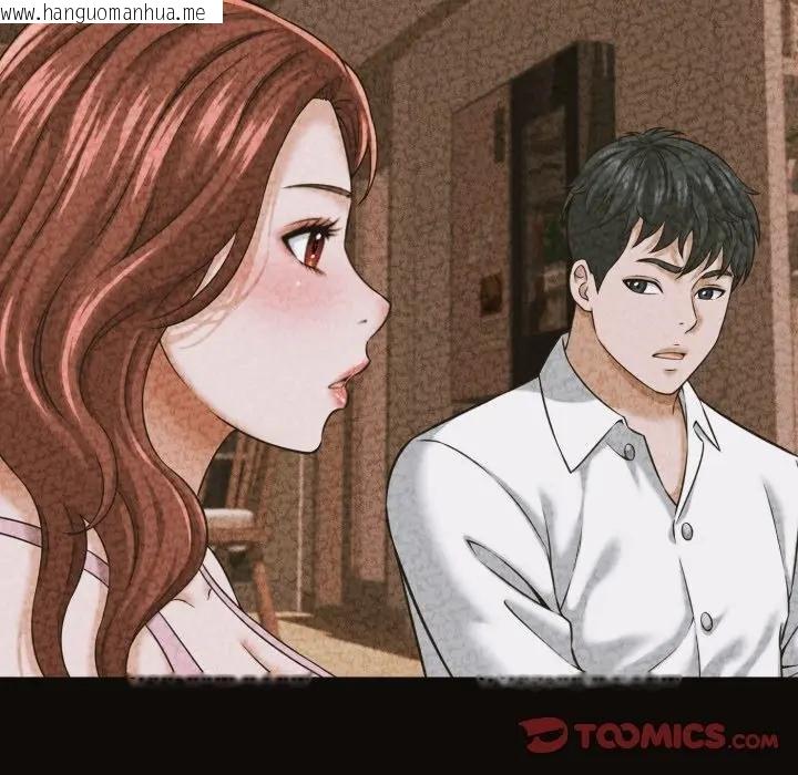 韩国漫画她们的夜晚属于我/与人妻有个秘密韩漫_她们的夜晚属于我/与人妻有个秘密-第35话在线免费阅读-韩国漫画-第81张图片