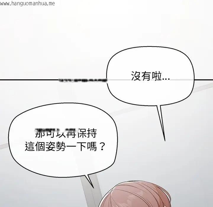 韩国漫画公主殿下要收种子啦！/公主抢孕大作战韩漫_公主殿下要收种子啦！/公主抢孕大作战-第26话在线免费阅读-韩国漫画-第26张图片