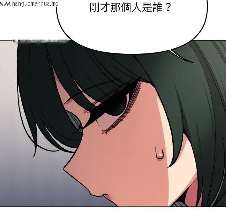 韩国漫画缺德邻居难相处韩漫_缺德邻居难相处-第77话在线免费阅读-韩国漫画-第159张图片