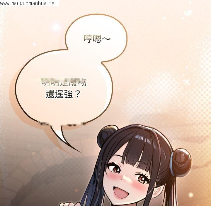 韩国漫画迷雾深处的诱惑/XX地下城韩漫_迷雾深处的诱惑/XX地下城-第16话在线免费阅读-韩国漫画-第189张图片