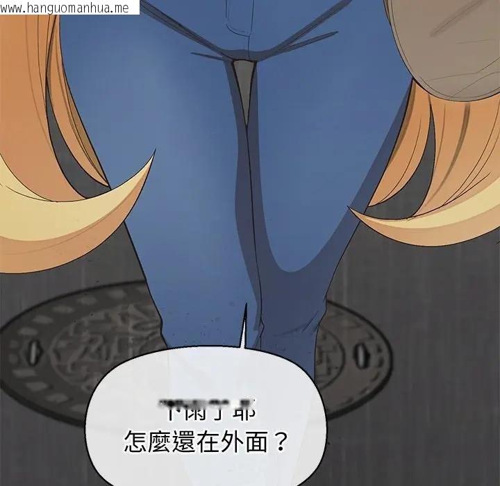 韩国漫画公主殿下要收种子啦！/公主抢孕大作战韩漫_公主殿下要收种子啦！/公主抢孕大作战-第26话在线免费阅读-韩国漫画-第49张图片