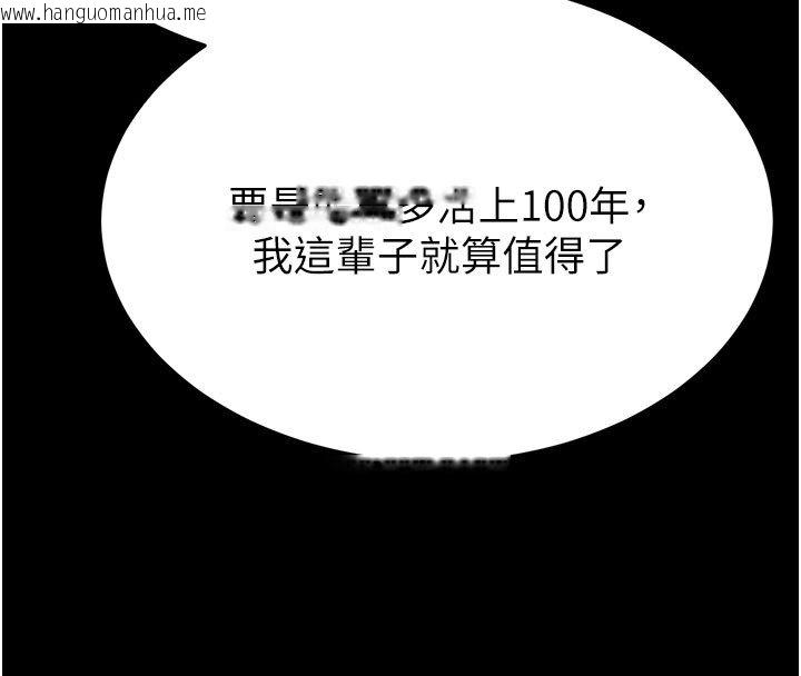 韩国漫画末日雕堡韩漫_末日雕堡-第72话-迈向新世界的旅程在线免费阅读-韩国漫画-第176张图片