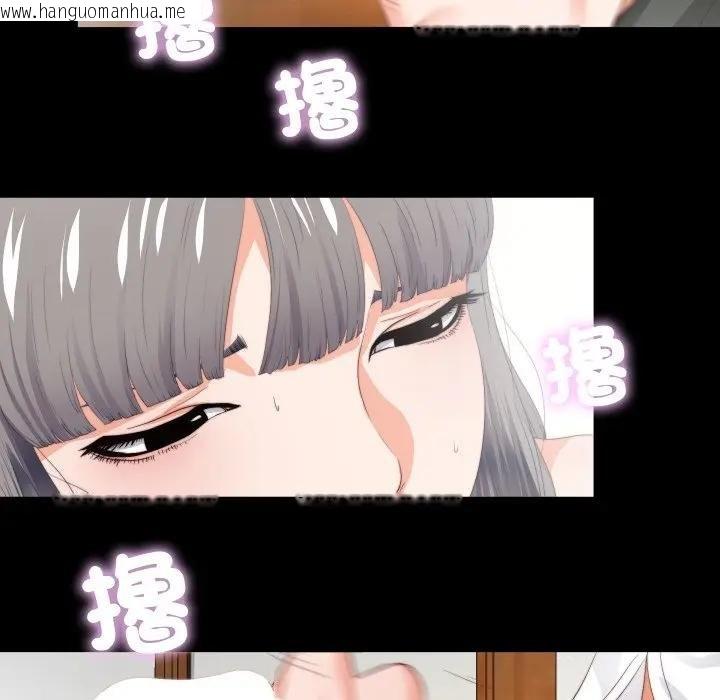 韩国漫画无法上色的关系/爱上弟子韩漫_无法上色的关系/爱上弟子-第19话在线免费阅读-韩国漫画-第27张图片