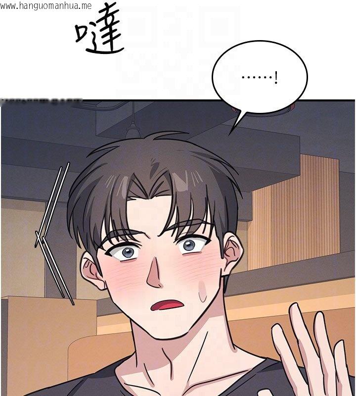 韩国漫画羞耻课堂韩漫_羞耻课堂-第31话-学长，我变得好奇怪…在线免费阅读-韩国漫画-第140张图片