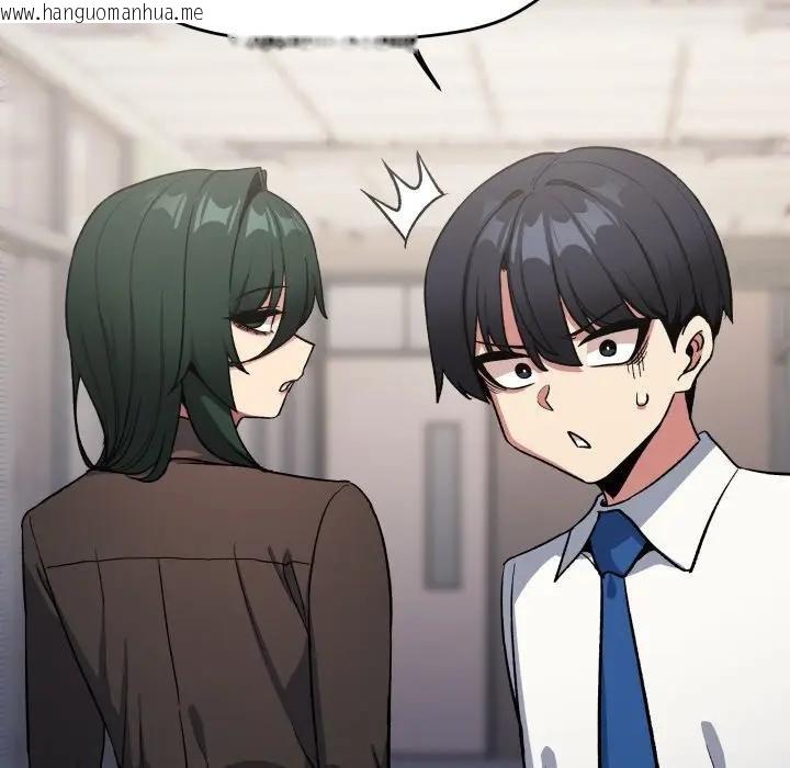 韩国漫画缺德邻居难相处韩漫_缺德邻居难相处-第77话在线免费阅读-韩国漫画-第102张图片