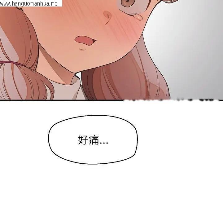 韩国漫画公主殿下要收种子啦！/公主抢孕大作战韩漫_公主殿下要收种子啦！/公主抢孕大作战-第26话在线免费阅读-韩国漫画-第6张图片