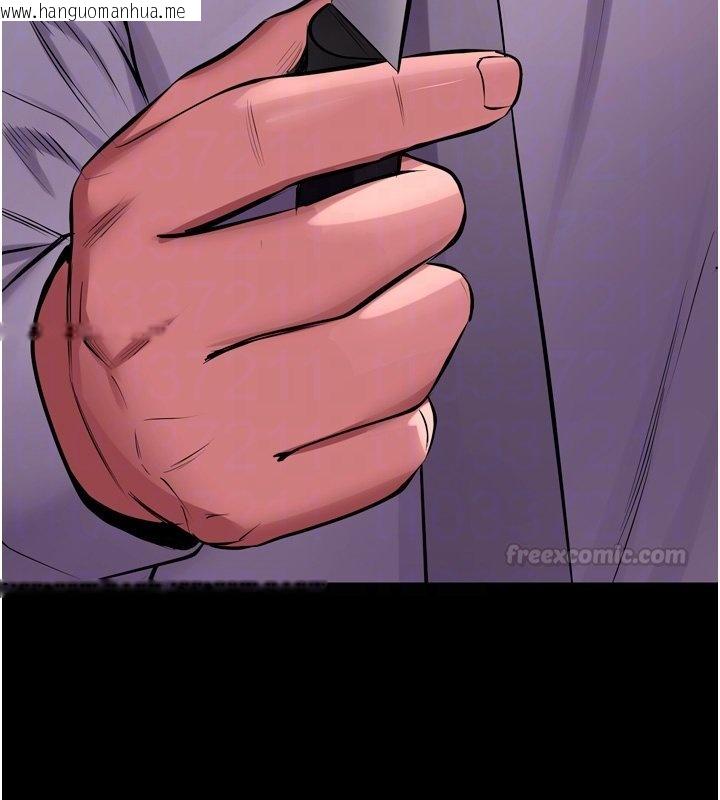 韩国漫画狱火重生韩漫_狱火重生-第61话-走向结局的最终决战在线免费阅读-韩国漫画-第90张图片