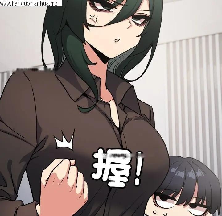 韩国漫画缺德邻居难相处韩漫_缺德邻居难相处-第77话在线免费阅读-韩国漫画-第175张图片