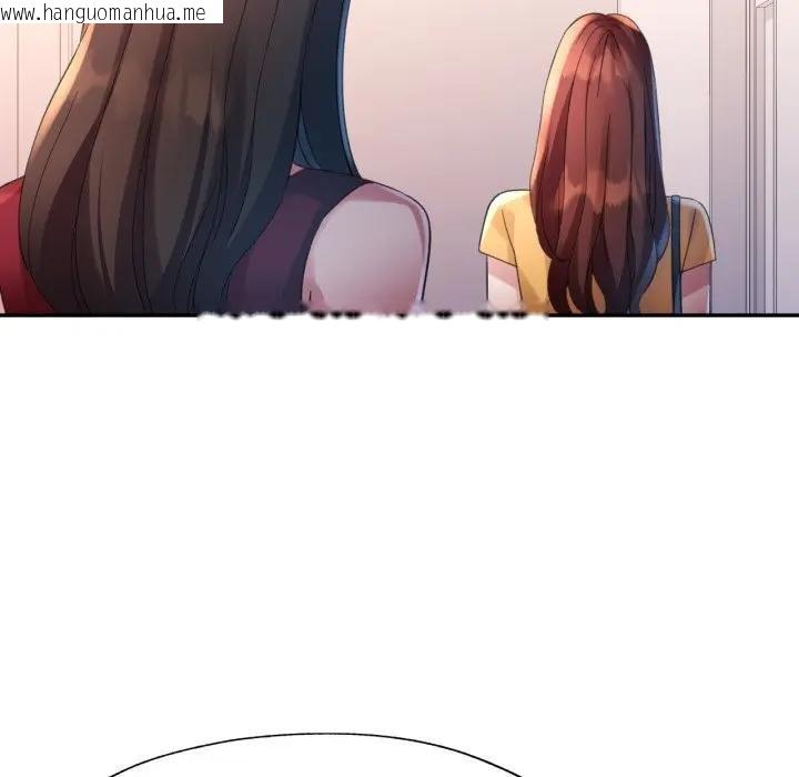 韩国漫画特别课程韩漫_特别课程-第8话在线免费阅读-韩国漫画-第72张图片