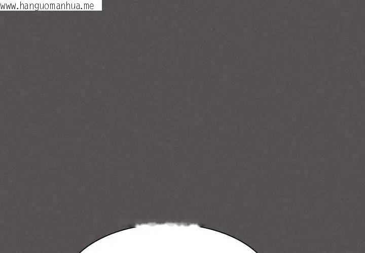 韩国漫画神圣陷阱/中了传教士的美人计韩漫_神圣陷阱/中了传教士的美人计-第38话在线免费阅读-韩国漫画-第1张图片