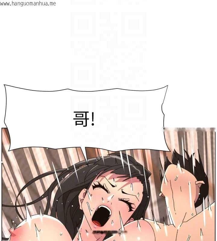 韩国漫画兄妹的秘密授课韩漫_兄妹的秘密授课-第102话-第四战:激情脱肛式在线免费阅读-韩国漫画-第123张图片