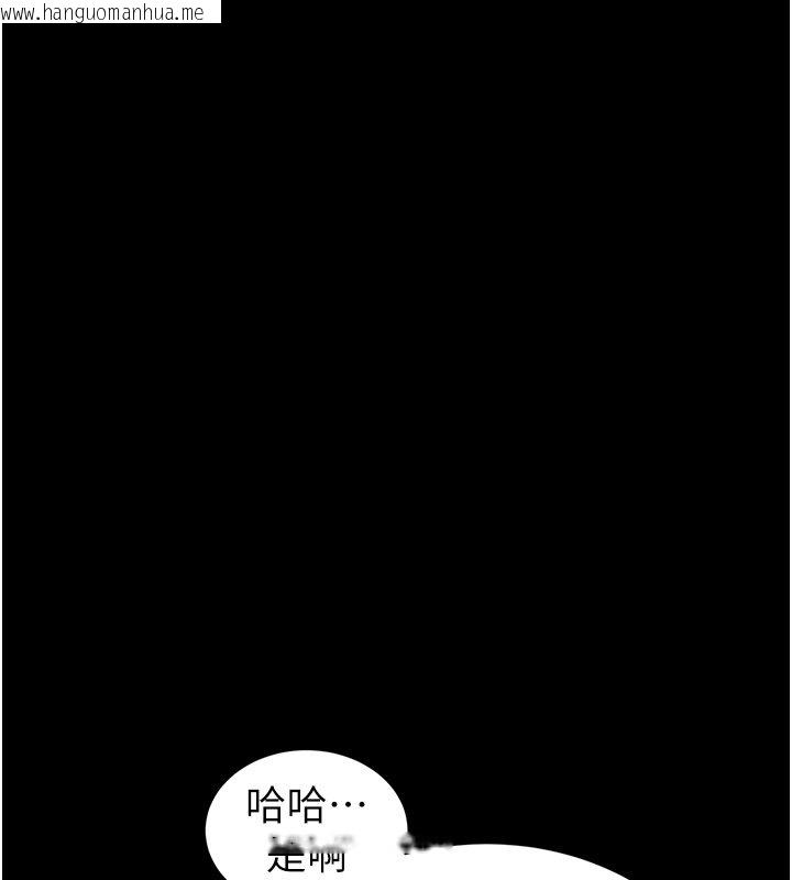 韩国漫画末日雕堡韩漫_末日雕堡-第72话-迈向新世界的旅程在线免费阅读-韩国漫画-第216张图片