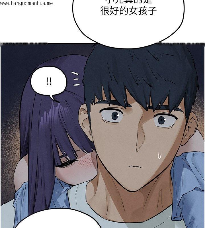 韩国漫画欲海交锋韩漫_欲海交锋-第86话-我们一起去摩铁在线免费阅读-韩国漫画-第147张图片