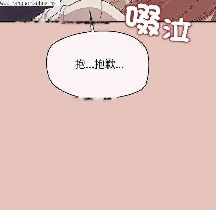 韩国漫画公主殿下要收种子啦！/公主抢孕大作战韩漫_公主殿下要收种子啦！/公主抢孕大作战-第26话在线免费阅读-韩国漫画-第71张图片