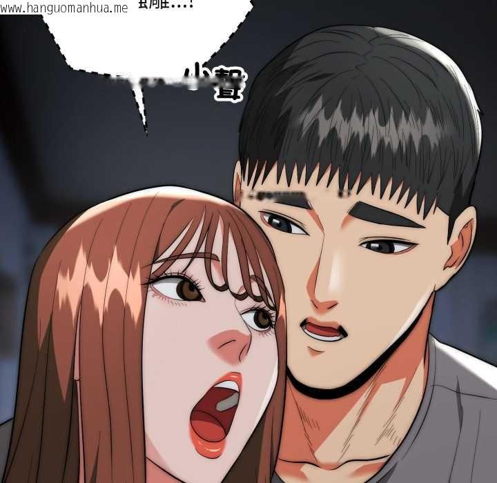 韩国漫画神雕闯都市/强雕：都市润女传说韩漫_神雕闯都市/强雕：都市润女传说-第34话在线免费阅读-韩国漫画-第116张图片