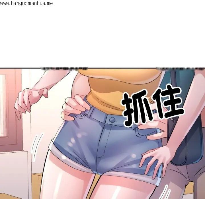 韩国漫画特别课程韩漫_特别课程-第8话在线免费阅读-韩国漫画-第26张图片