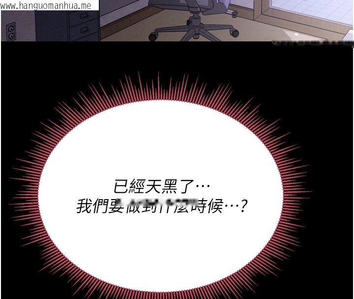 韩国漫画山雨密谈韩漫_山雨密谈-第8话-好久没有这么火热了在线免费阅读-韩国漫画-第130张图片