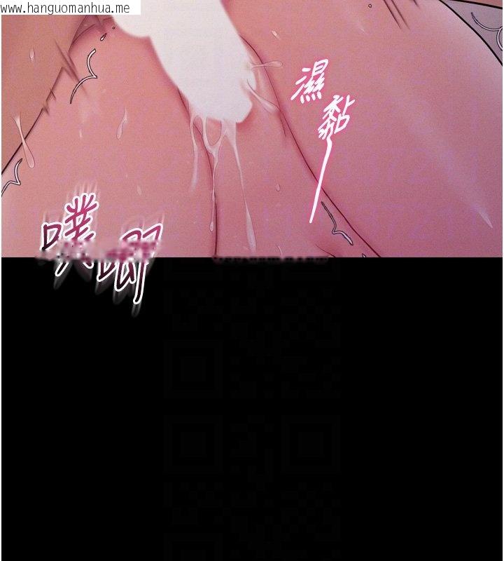 韩国漫画山雨密谈韩漫_山雨密谈-第8话-好久没有这么火热了在线免费阅读-韩国漫画-第91张图片