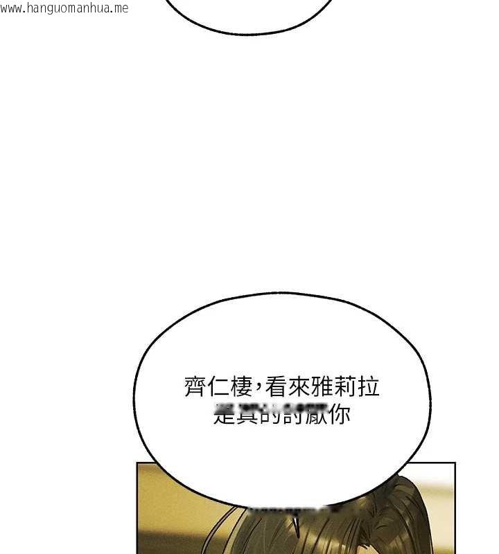 韩国漫画人妻猎人韩漫_人妻猎人-第121话-小黄毛晋升成血族?!在线免费阅读-韩国漫画-第26张图片