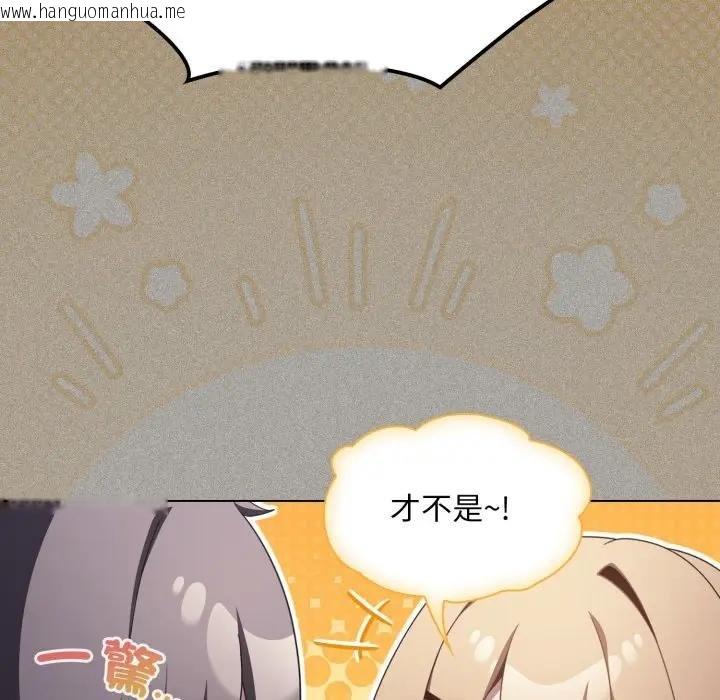 韩国漫画神圣陷阱/中了传教士的美人计韩漫_神圣陷阱/中了传教士的美人计-第38话在线免费阅读-韩国漫画-第66张图片