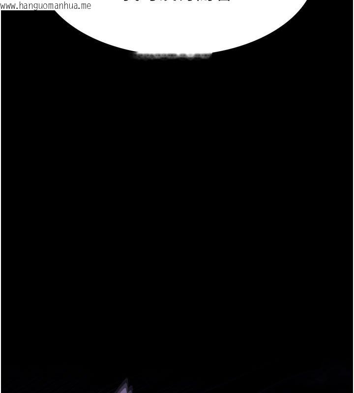 韩国漫画末日雕堡韩漫_末日雕堡-第72话-迈向新世界的旅程在线免费阅读-韩国漫画-第63张图片