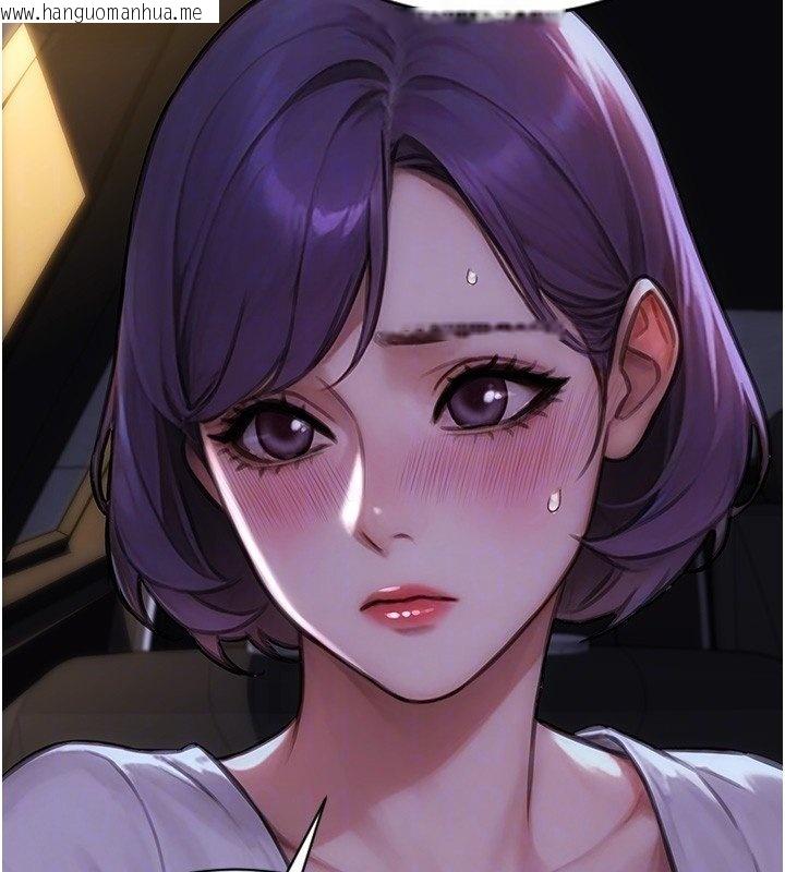 韩国漫画单身即纵欲韩漫_单身即纵欲-第45话-高潮的话要接受惩罚在线免费阅读-韩国漫画-第114张图片