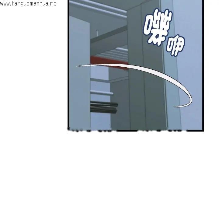 韩国漫画她们的夜晚属于我/与人妻有个秘密韩漫_她们的夜晚属于我/与人妻有个秘密-第35话在线免费阅读-韩国漫画-第122张图片