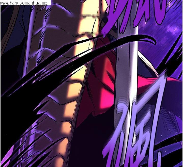 韩国漫画末日雕堡韩漫_末日雕堡-第72话-迈向新世界的旅程在线免费阅读-韩国漫画-第66张图片