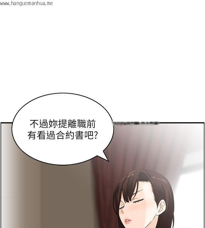韩国漫画情欲宝鉴韩漫_情欲宝鉴-第26话-财阀家的泄欲工具在线免费阅读-韩国漫画-第65张图片