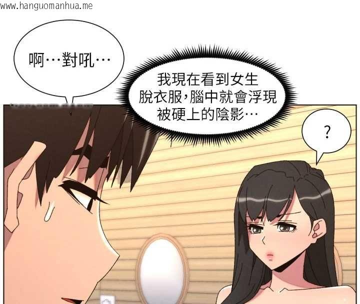 韩国漫画兄妹的秘密授课韩漫_兄妹的秘密授课-第102话-第四战:激情脱肛式在线免费阅读-韩国漫画-第42张图片