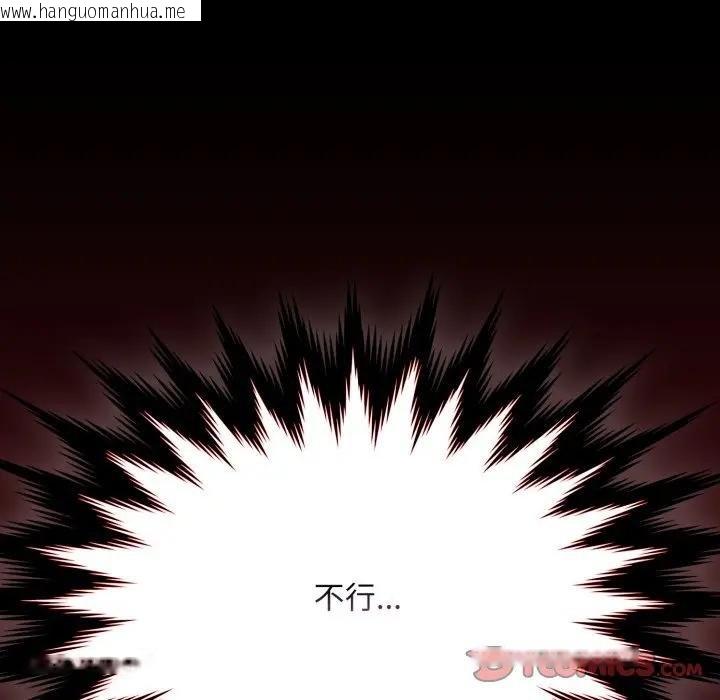 韩国漫画神圣陷阱/中了传教士的美人计韩漫_神圣陷阱/中了传教士的美人计-第38话在线免费阅读-韩国漫画-第88张图片