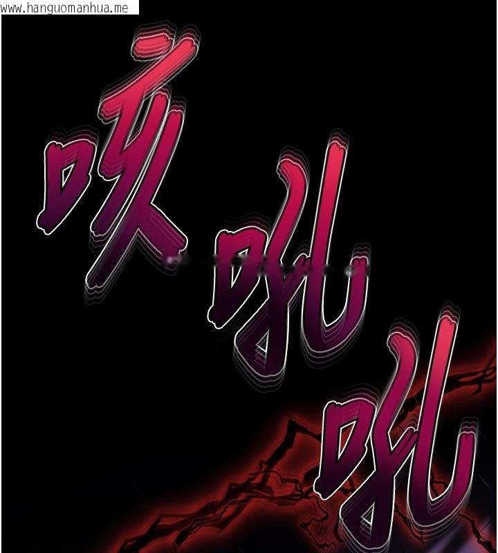 韩国漫画末日雕堡韩漫_末日雕堡-第72话-迈向新世界的旅程在线免费阅读-韩国漫画-第20张图片