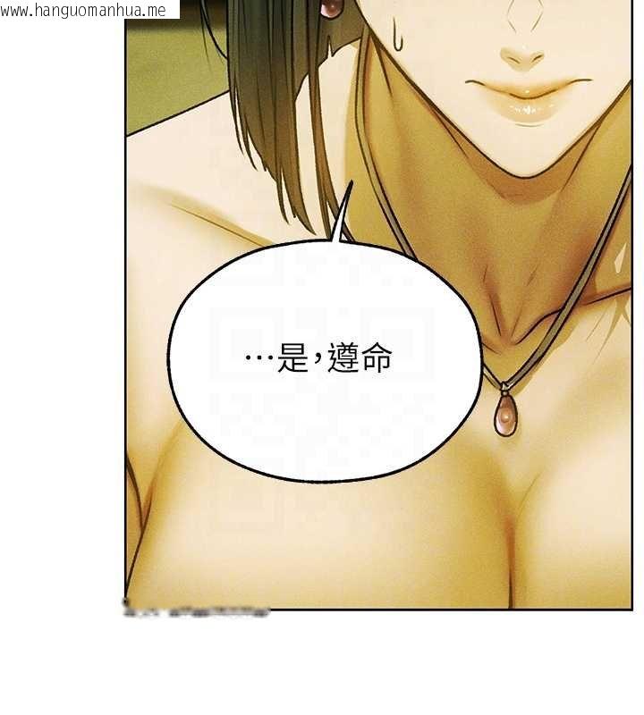 韩国漫画人妻猎人韩漫_人妻猎人-第121话-小黄毛晋升成血族?!在线免费阅读-韩国漫画-第114张图片