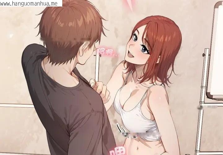 韩国漫画亲切的邻居太太们韩漫_亲切的邻居太太们-第10话在线免费阅读-韩国漫画-第2张图片