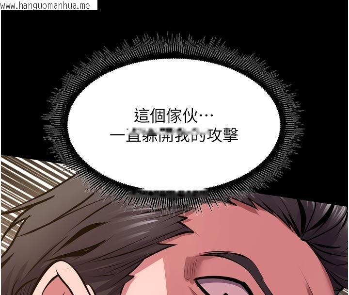 韩国漫画狱火重生韩漫_狱火重生-第61话-走向结局的最终决战在线免费阅读-韩国漫画-第46张图片