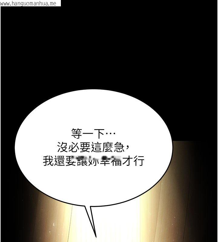 韩国漫画末日雕堡韩漫_末日雕堡-第72话-迈向新世界的旅程在线免费阅读-韩国漫画-第385张图片