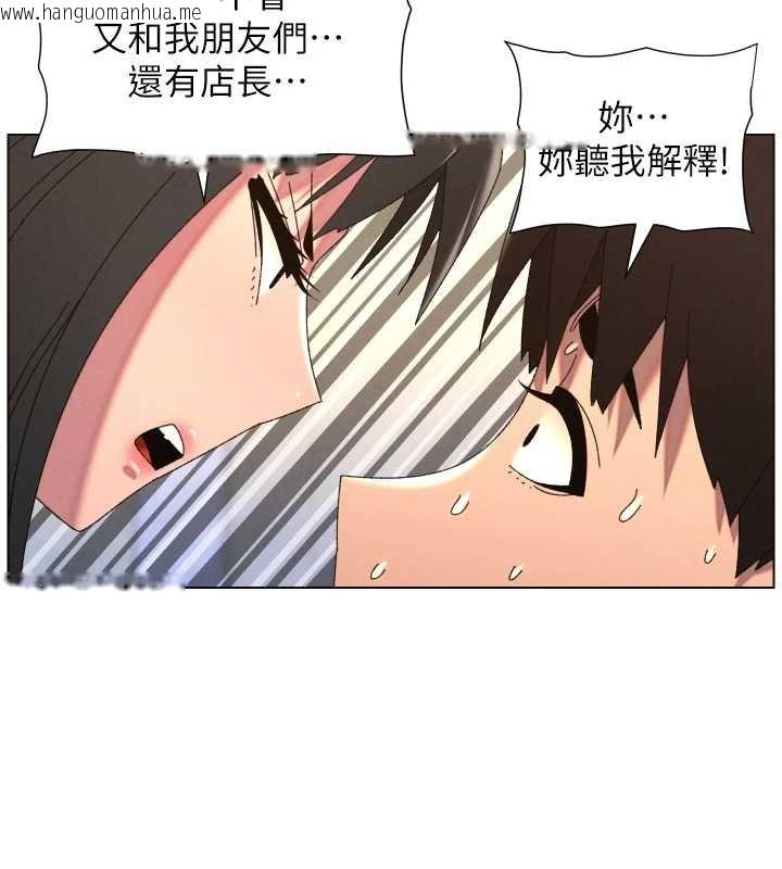 韩国漫画兄妹的秘密授课韩漫_兄妹的秘密授课-第102话-第四战:激情脱肛式在线免费阅读-韩国漫画-第49张图片