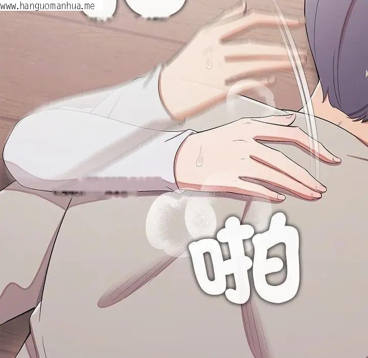 韩国漫画公主殿下要收种子啦！/公主抢孕大作战韩漫_公主殿下要收种子啦！/公主抢孕大作战-第26话在线免费阅读-韩国漫画-第68张图片