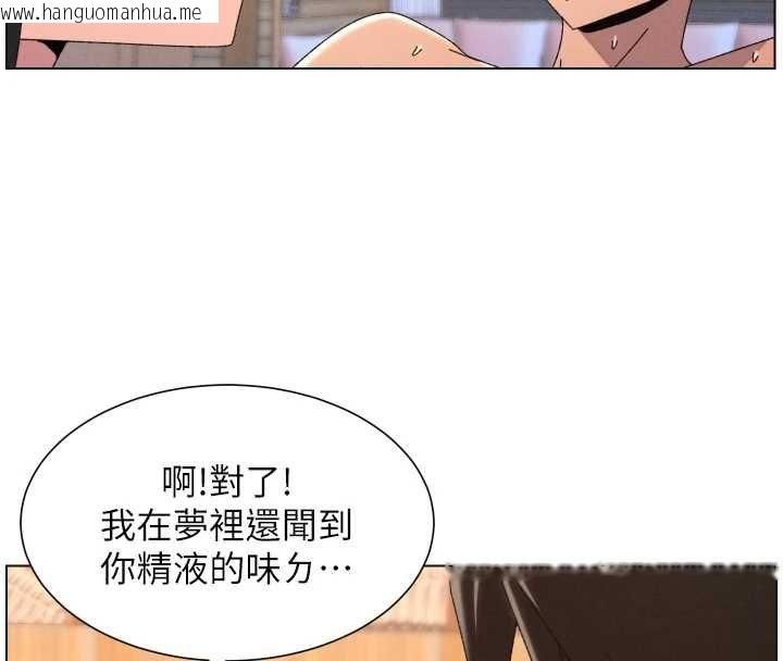 韩国漫画兄妹的秘密授课韩漫_兄妹的秘密授课-第102话-第四战:激情脱肛式在线免费阅读-韩国漫画-第26张图片