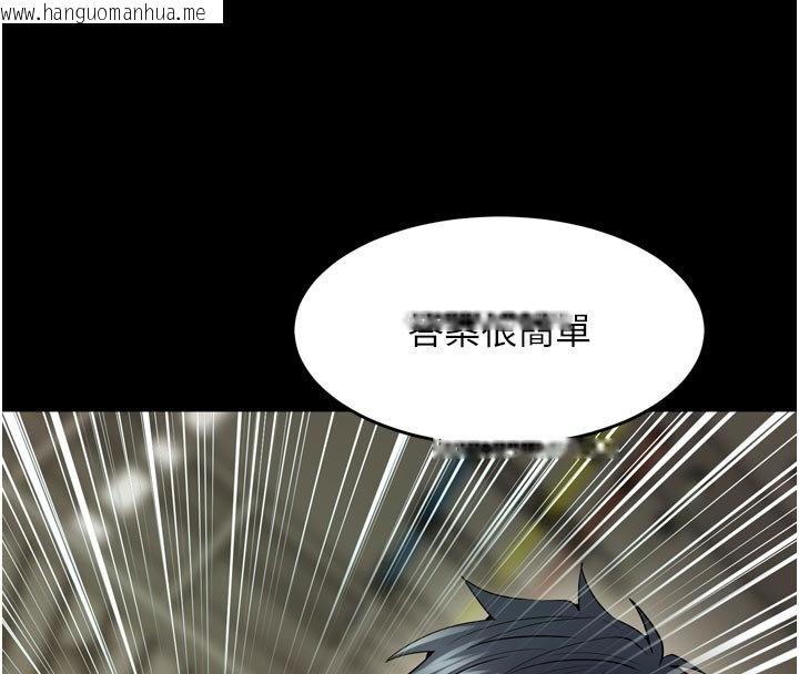 韩国漫画狱火重生韩漫_狱火重生-第61话-走向结局的最终决战在线免费阅读-韩国漫画-第129张图片