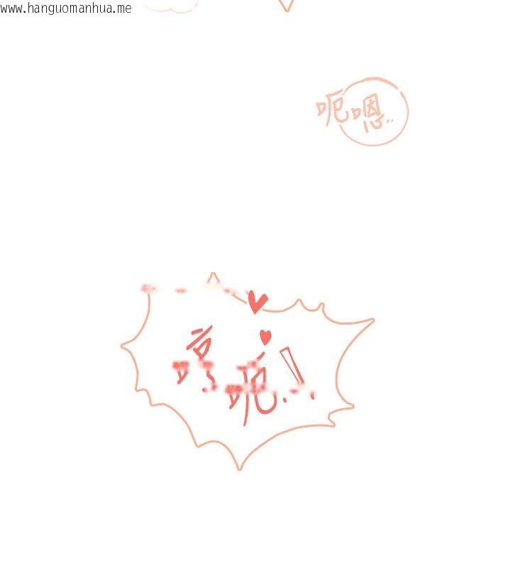 韩国漫画飞机杯女神连线中韩漫_飞机杯女神连线中-第56话-素股不用戴套在线免费阅读-韩国漫画-第214张图片