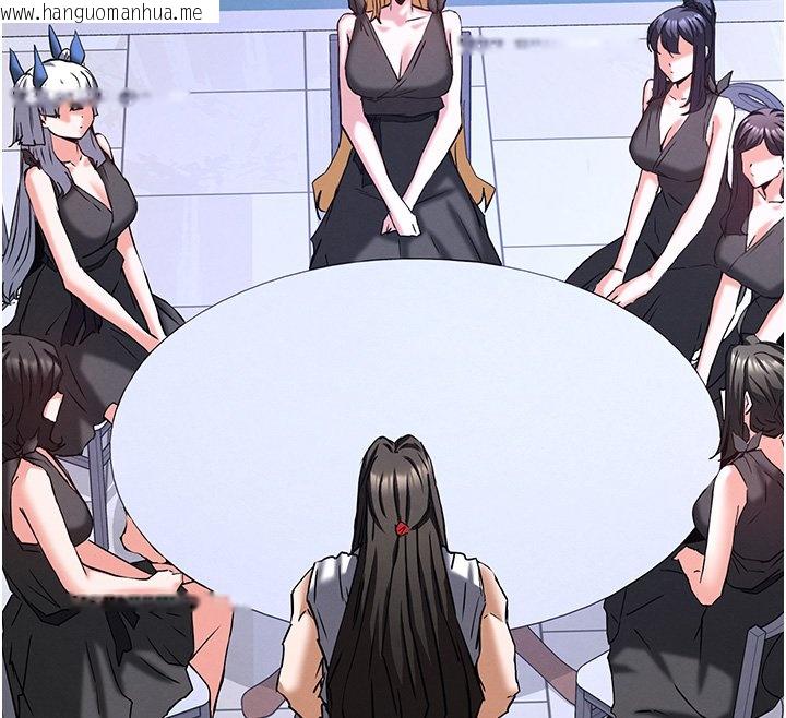 韩国漫画末日雕堡韩漫_末日雕堡-第72话-迈向新世界的旅程在线免费阅读-韩国漫画-第143张图片