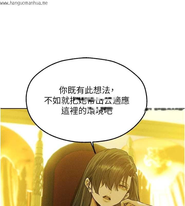 韩国漫画人妻猎人韩漫_人妻猎人-第121话-小黄毛晋升成血族?!在线免费阅读-韩国漫画-第102张图片