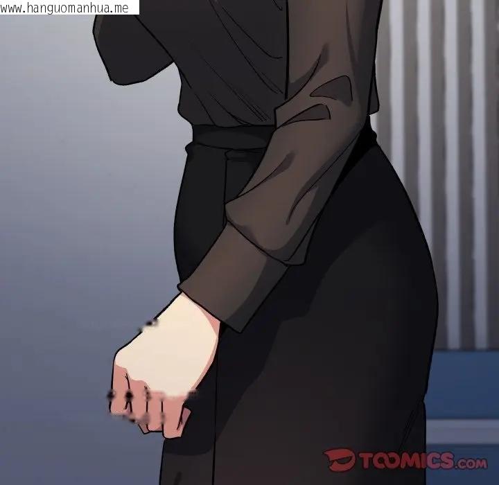 韩国漫画缺德邻居难相处韩漫_缺德邻居难相处-第77话在线免费阅读-韩国漫画-第148张图片