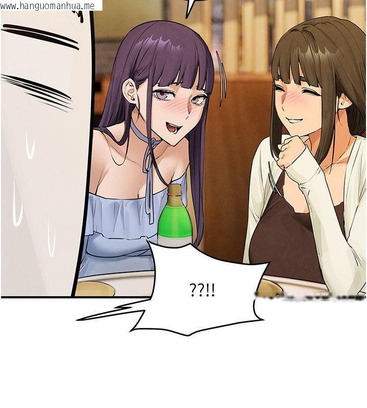 韩国漫画欲海交锋韩漫_欲海交锋-第86话-我们一起去摩铁在线免费阅读-韩国漫画-第51张图片